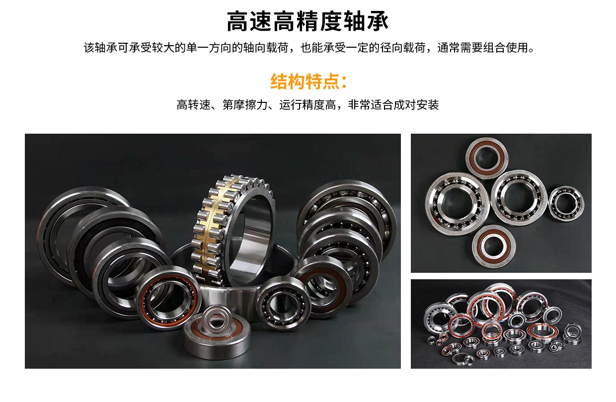 深溝球軸承1_15.jpg